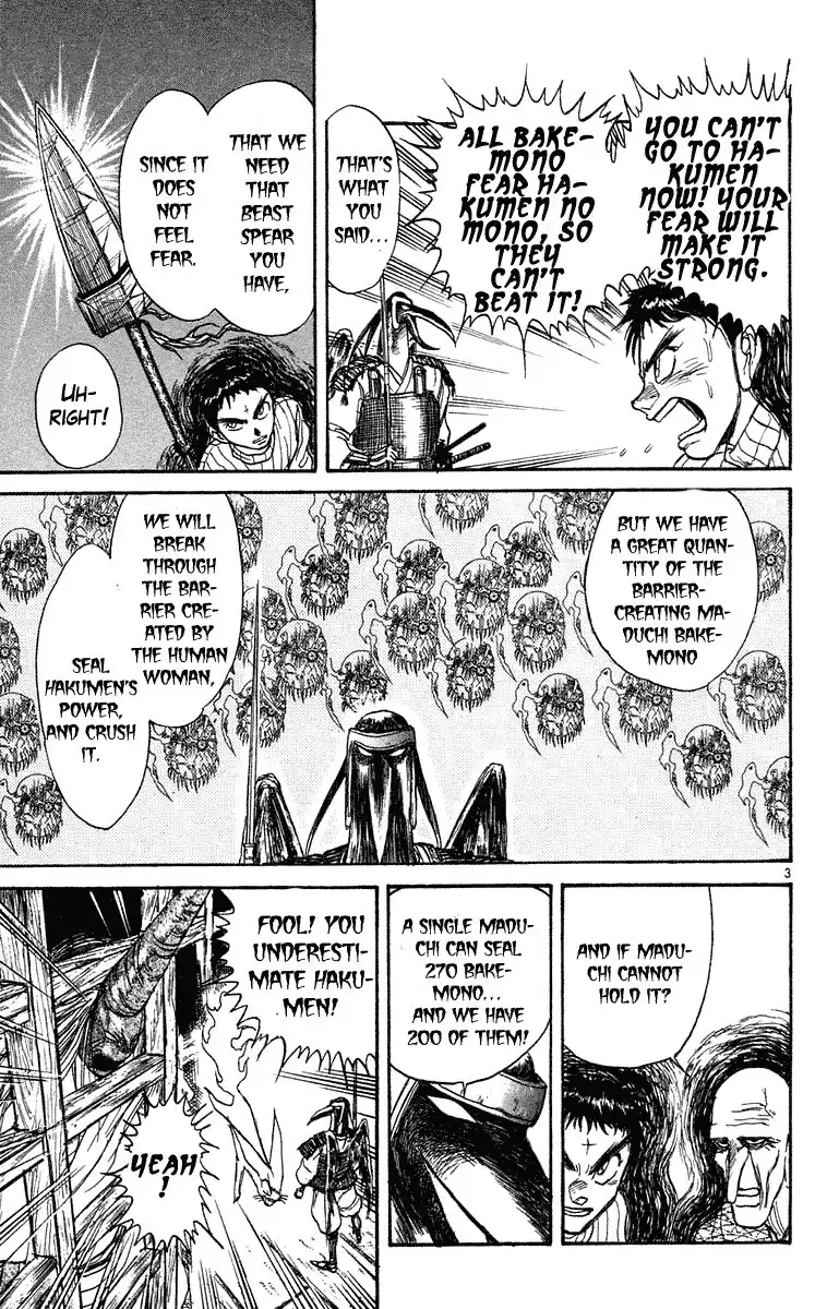 Ushio and Tora Chapter 207 3